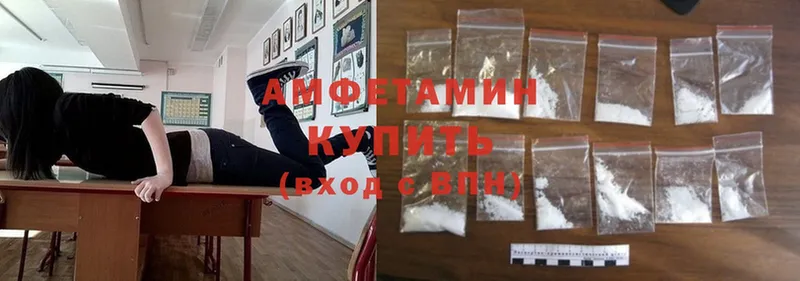 Amphetamine Premium Белово