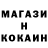 Кодеин напиток Lean (лин) Ricardo Bornman