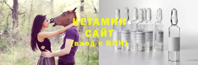 КЕТАМИН ketamine  Белово 