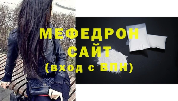 ECSTASY Богородицк