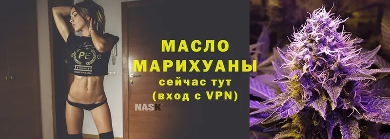 Дистиллят ТГК гашишное масло  купить   Белово 